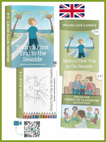 Nicky's First Trip to the Seaside (2.4)