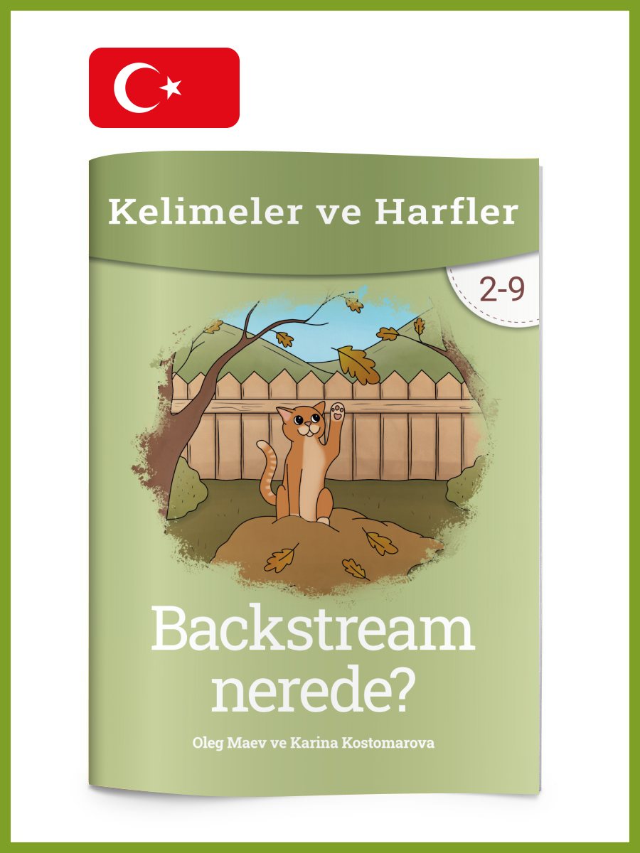 2-9 (tr-3) - Nicky Academy