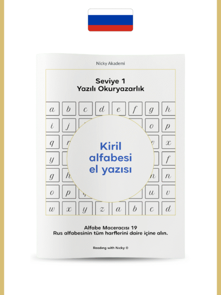 Kiril (Rusça) Alfabesi El Yazısı (1.19 Basılı) Cyrillic (Russian) Handwriting Alphabet