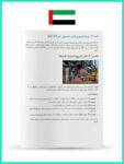 YosS-1 (5)