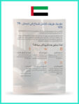 YosS-1 (5)