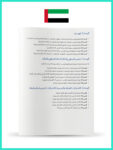 YosS-1 (5)